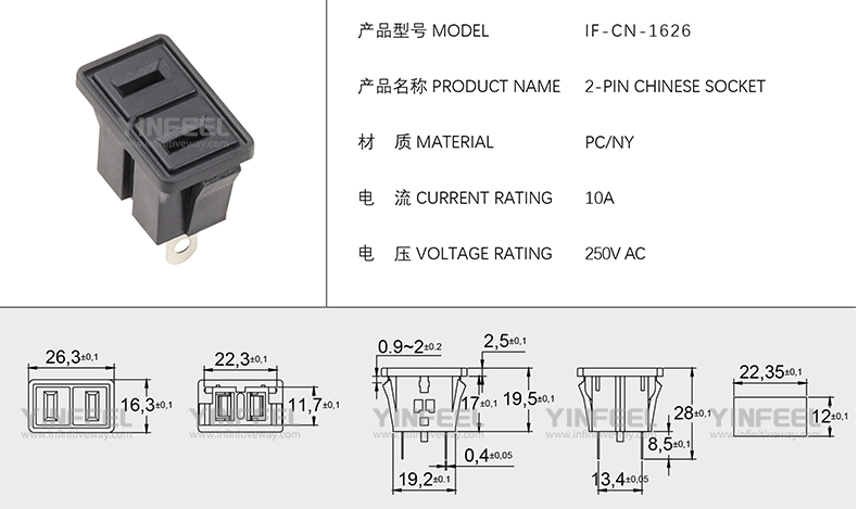 IF-CN-1626