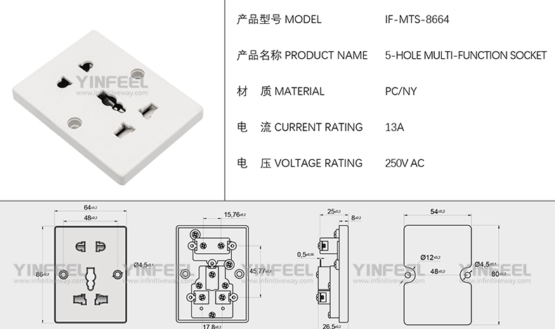 IF-MTS-8664