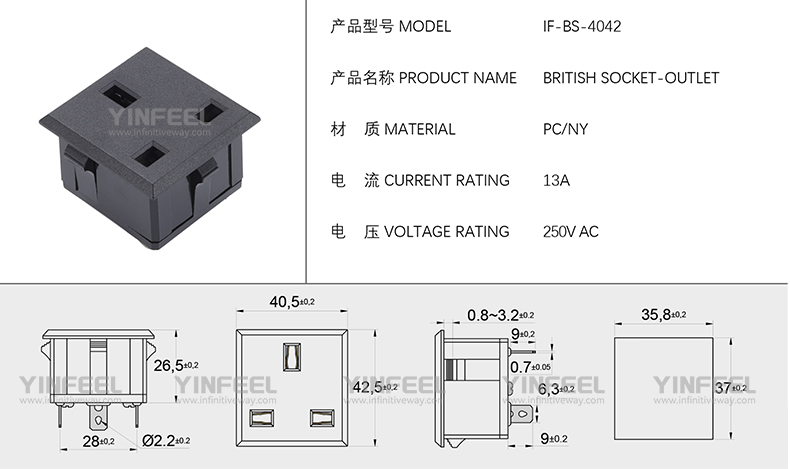 IF-BS-4042