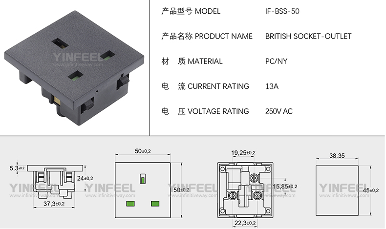 IF-BSS-50