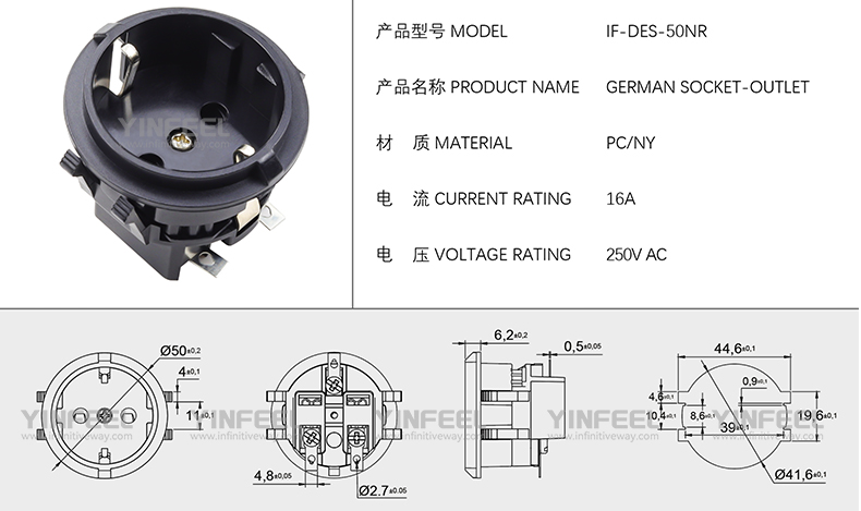 IF-DES-50NR