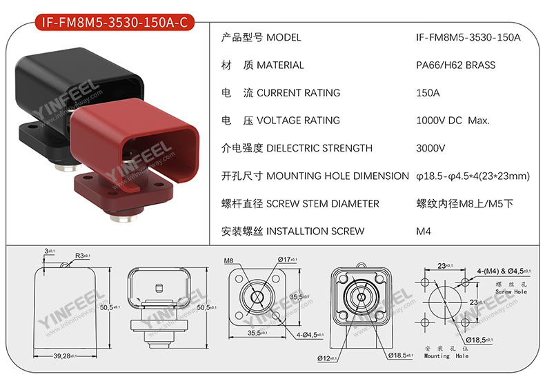 IF-FM8M5-3530-150A-C