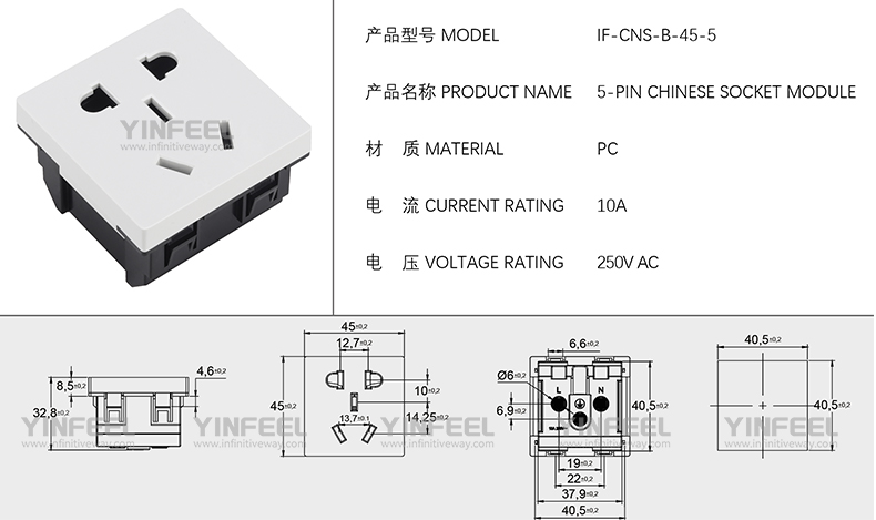 IF-CNS-B-45-5