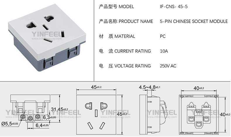 IF-CNS-45-5