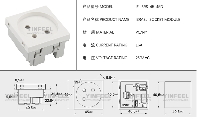 IF-ISRS-45-45D