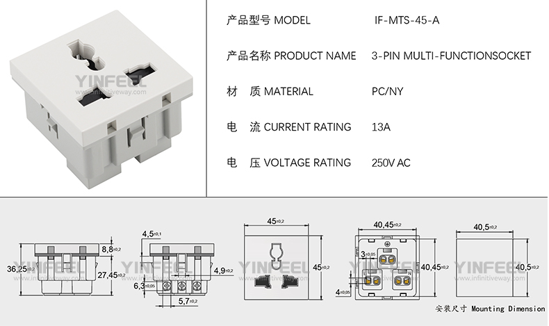 IF-MTS-45-A