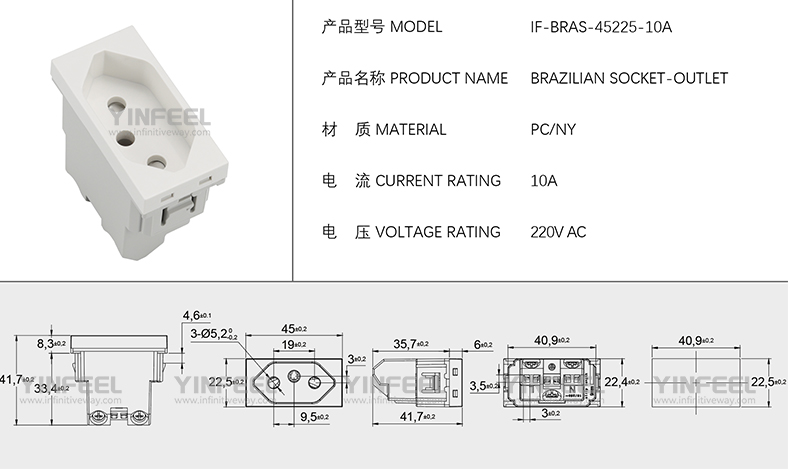 IF-BRAS-45225-10A