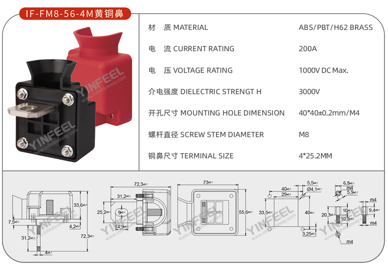 IF-FM8-4M(H62 BRASS / T3 COPPER)