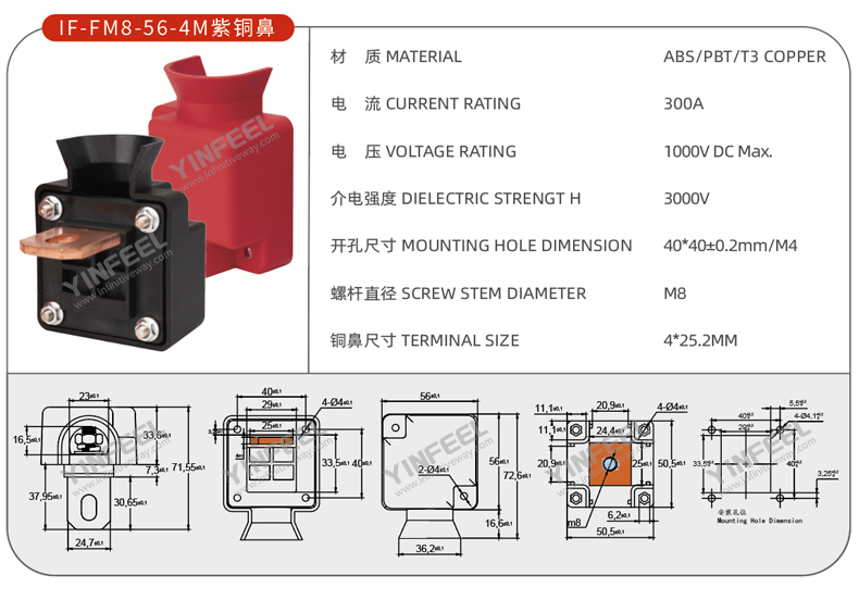 IF-FM8-4M(H62 BRASS / T3 COPPER)