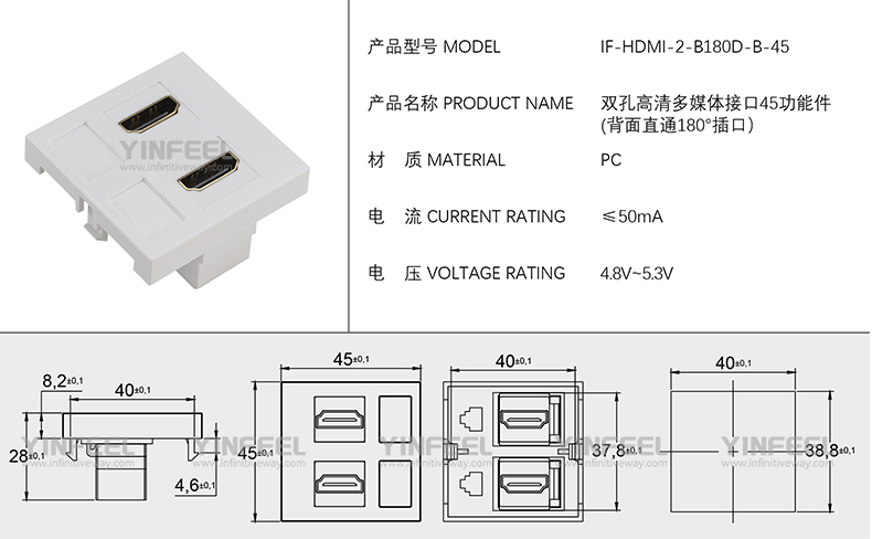 IF-HDMI-2-B180D-B-45