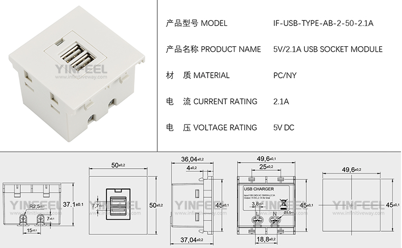 IF-USB-TYPE-AB-2-50-2.1A