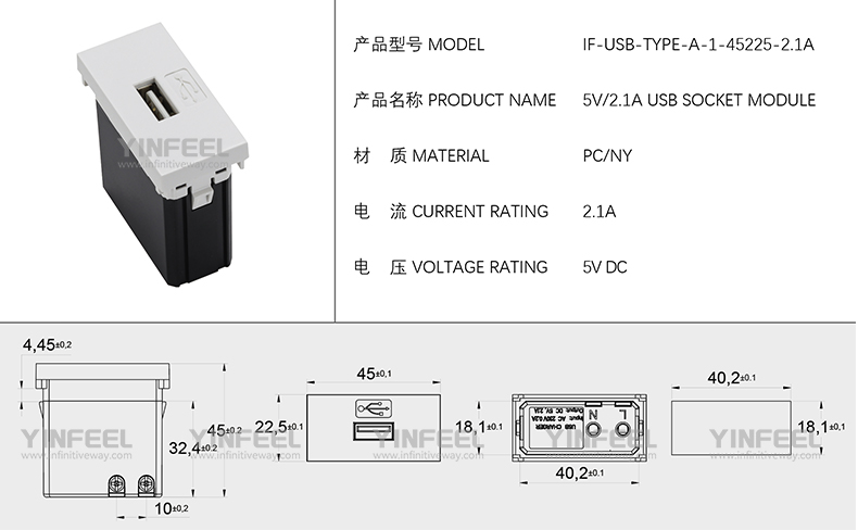 IF-USB-TYPE-A-1-45225-2.1A