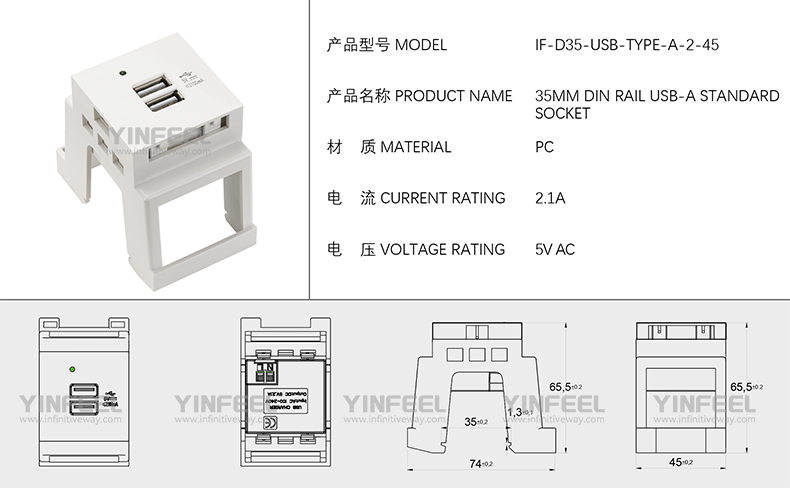 IF-D35-USB-TYPE-A-2-45