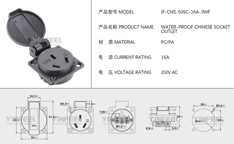 IF-CNS-50SC-16A-3WF