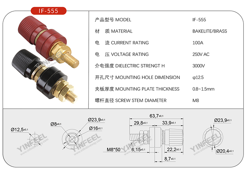 IF-555