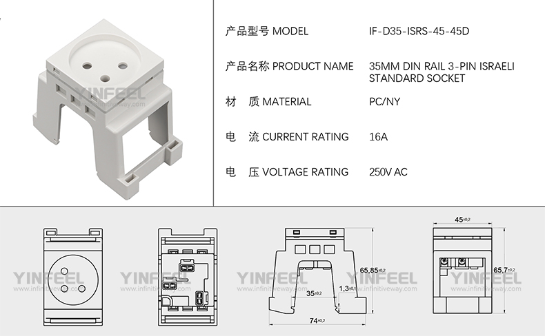 IF-D35-ISRS-45-45D