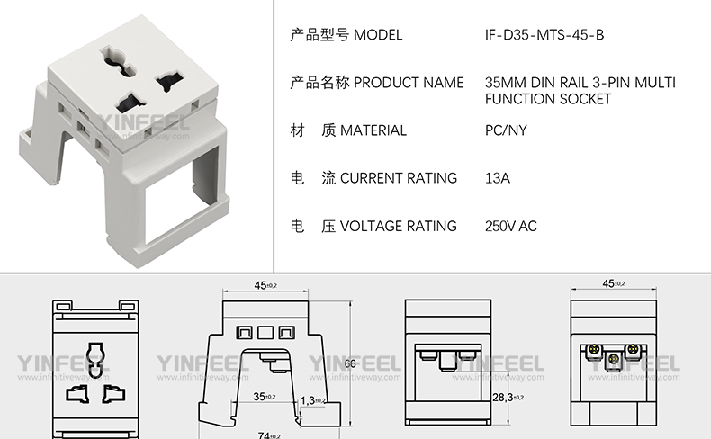 IF-D35-MTS-45-B