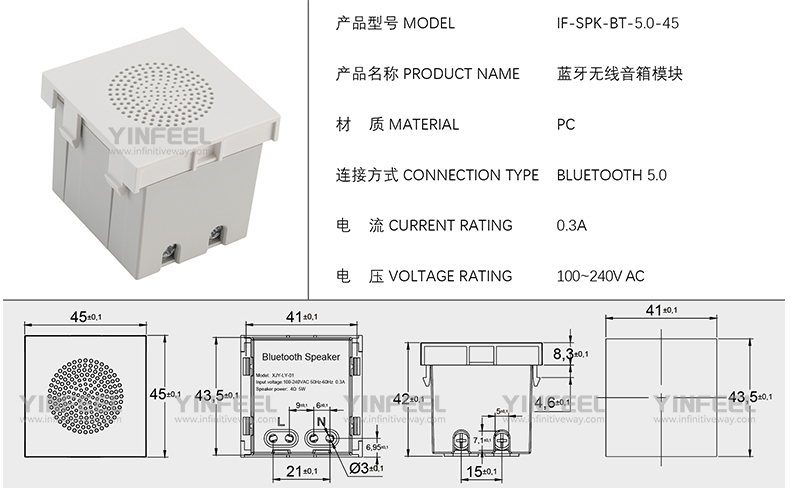 IF-SPK-BT-5.0-45