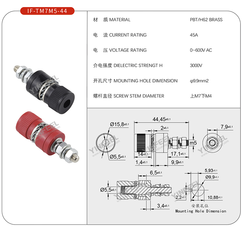 IF-TM7M5-44