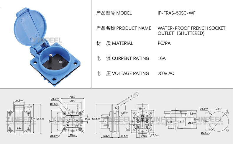 IF-FRAS-50SC-WF