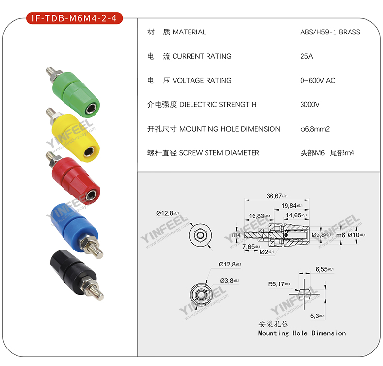 IF-TDB-M6M4-2-4