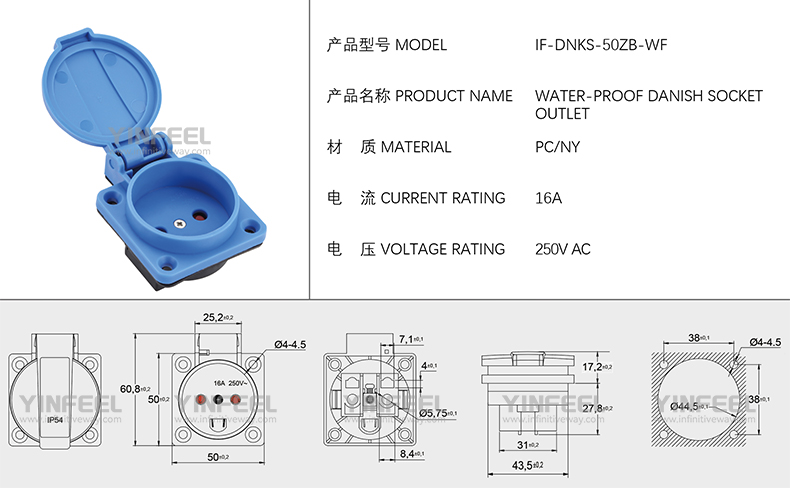 IF-DNKS-50ZB-WF