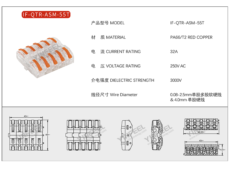 IF-QTR-ASM-55T