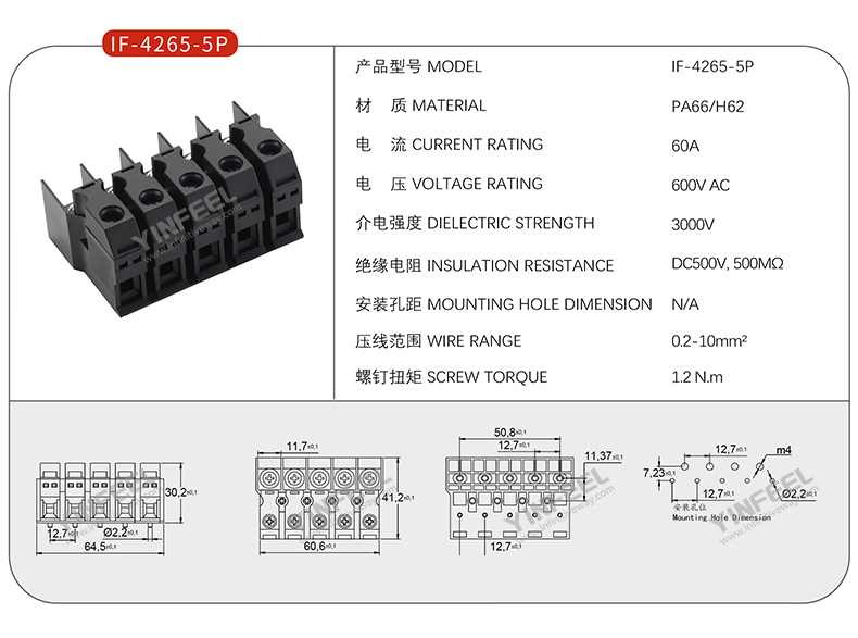 IF-4265-5P