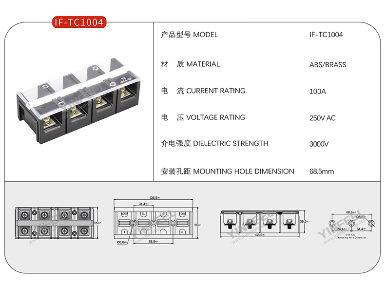 IF-TC1004