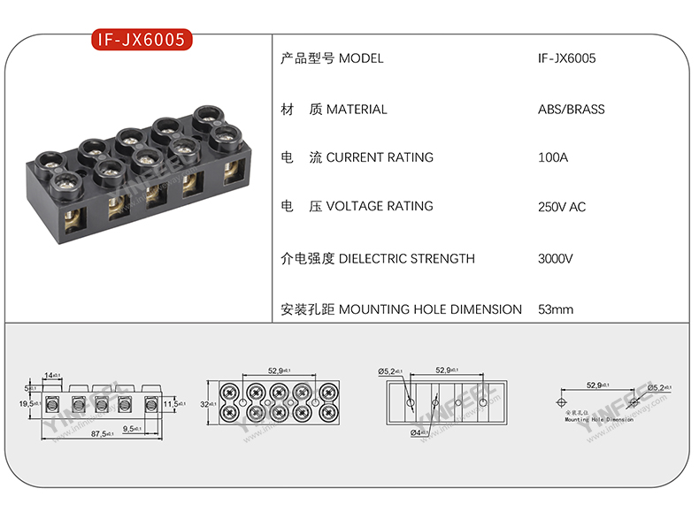 IF-JX6005