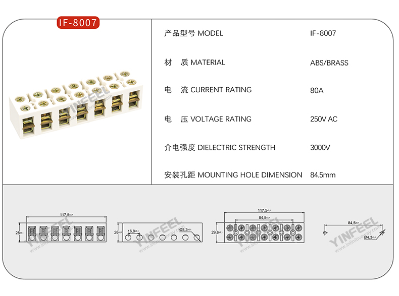 IF-8007