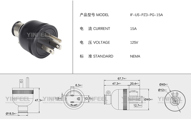 IF-US-PZ3-PG-15A