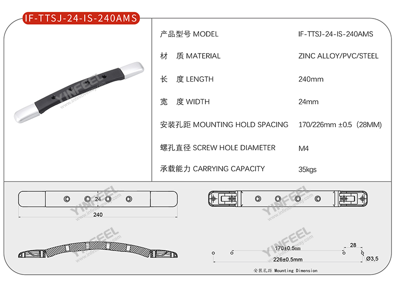 IF-TTSJ-24-IS-240AMS