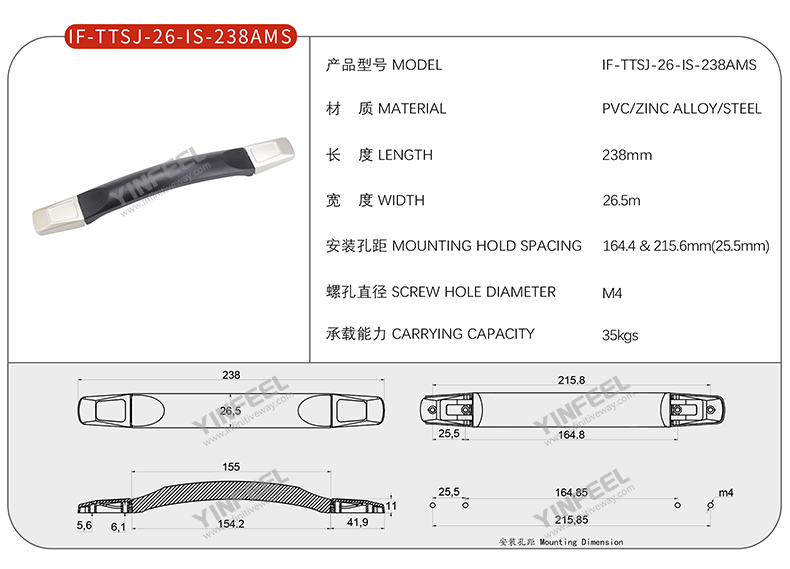 IF-TTSJ-26-IS-238AMS