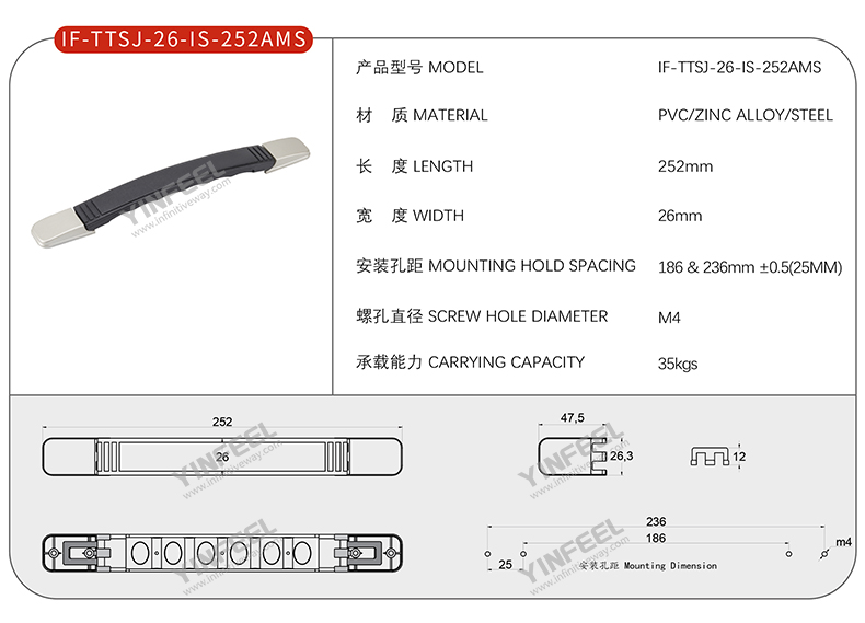 IF-TTSJ-26-IS-252AMS