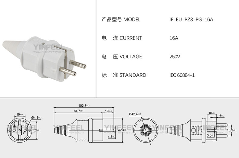 IF-EU-PZ3-PG-16A