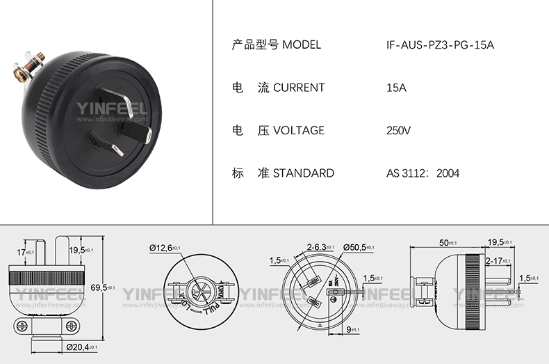 IF-AUS-PZ3-PG-15A