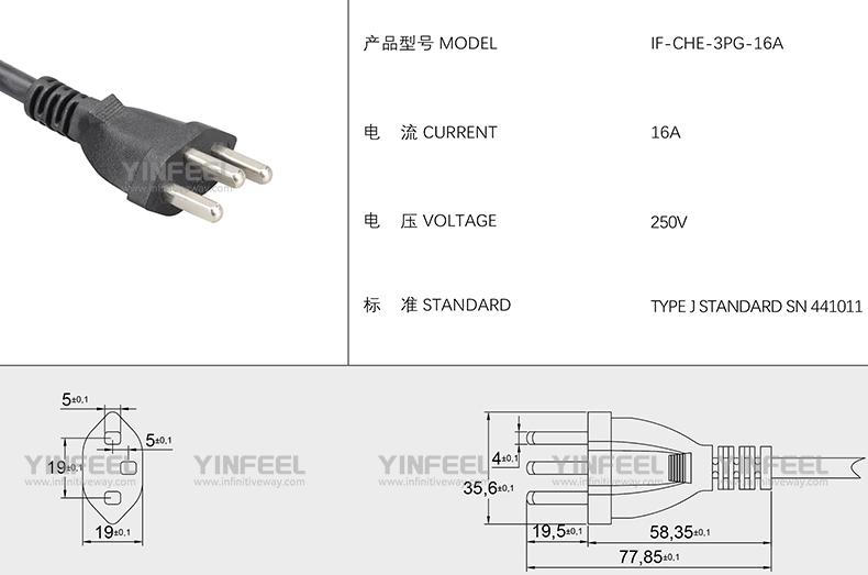 IF-CHE-3PG-16A