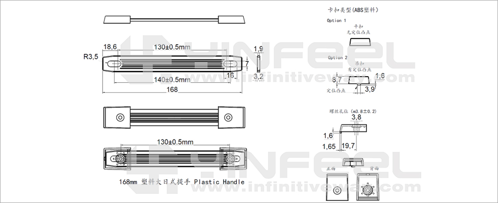 IF-ST-20-SK168