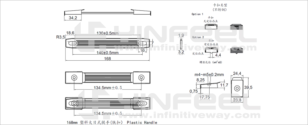 IF-ST-20-TK168