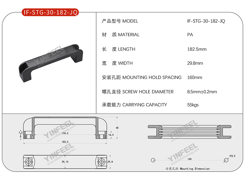 STG-30-182-JQ