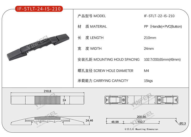 IF-STLT-24-IS-210