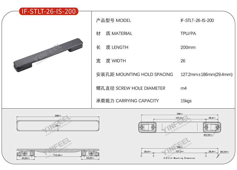 IF-STLT-26-IS-200