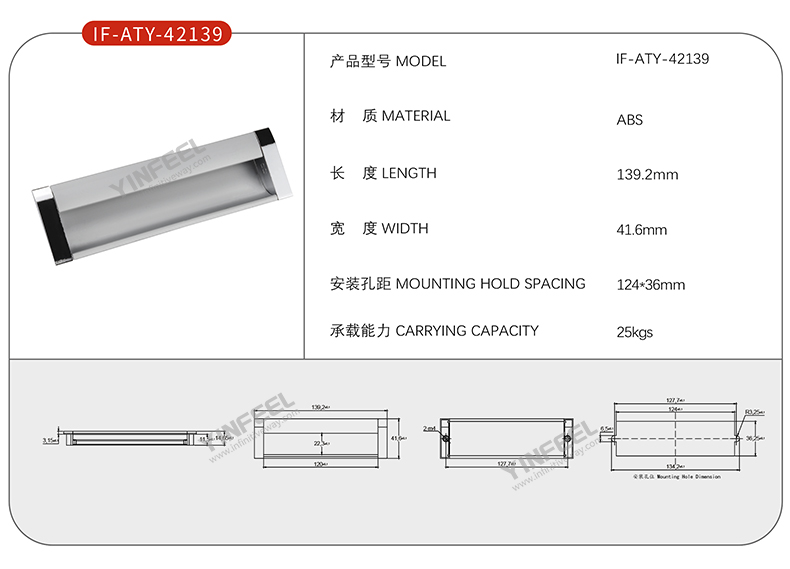 IF-ATY-42139