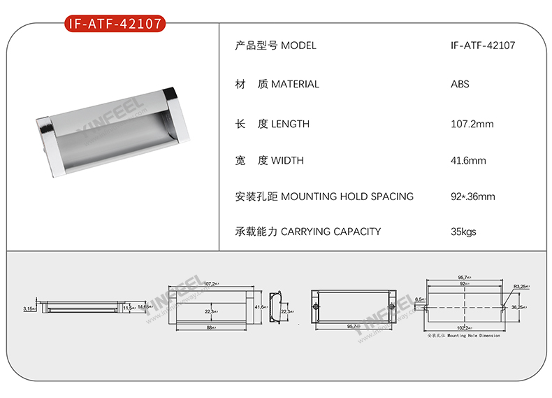 IF-ATF-42107