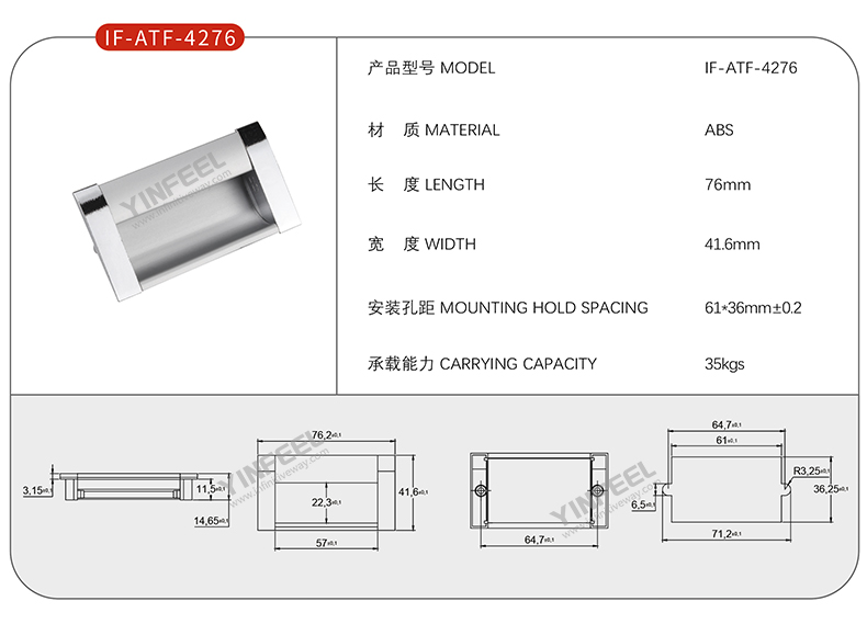 IF-ATF-4276