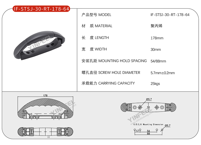 IF-STSJ-30-RT-178-64