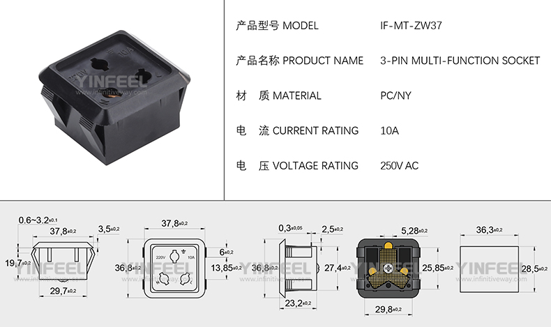 IF-MT-ZW37