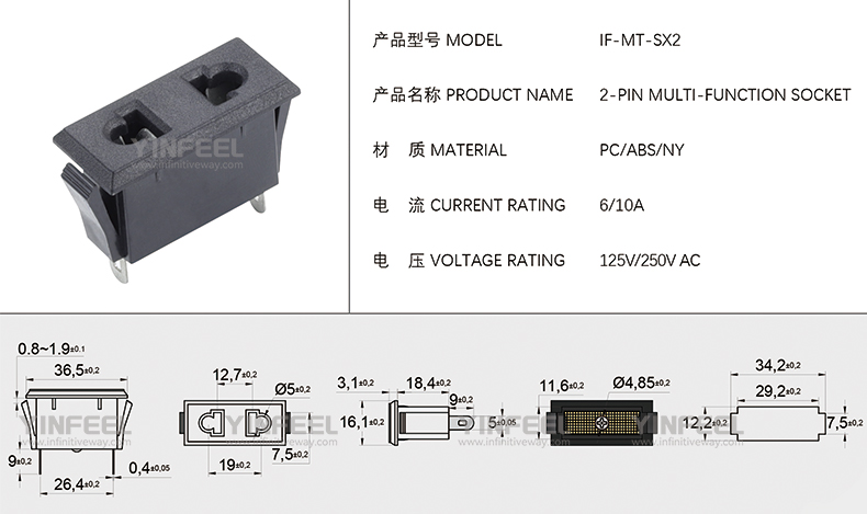 IF-MT-SX2