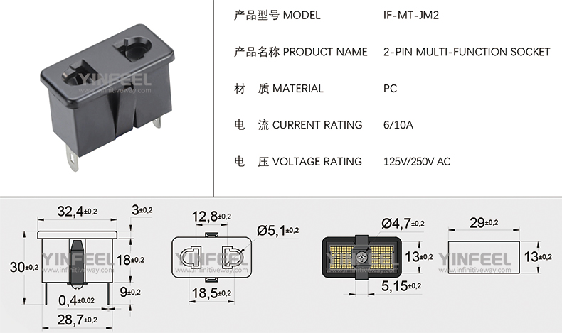 IF-MT-JM2